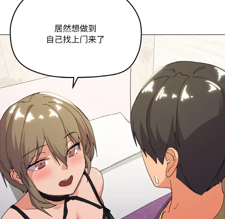 第13話