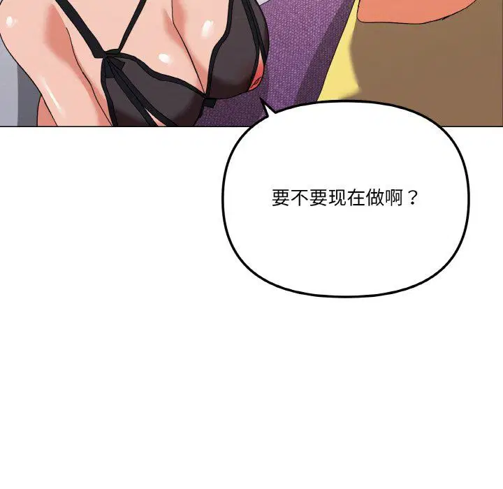 第13話