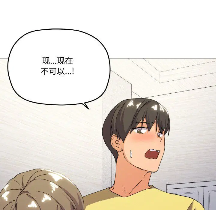 第13話