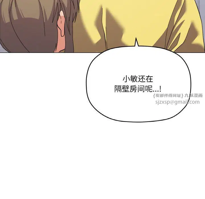 第13話