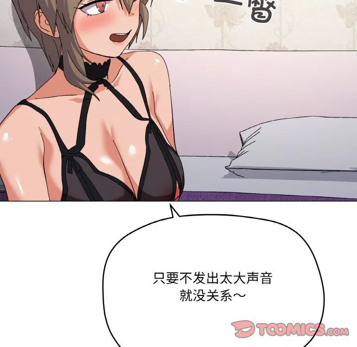 第13話