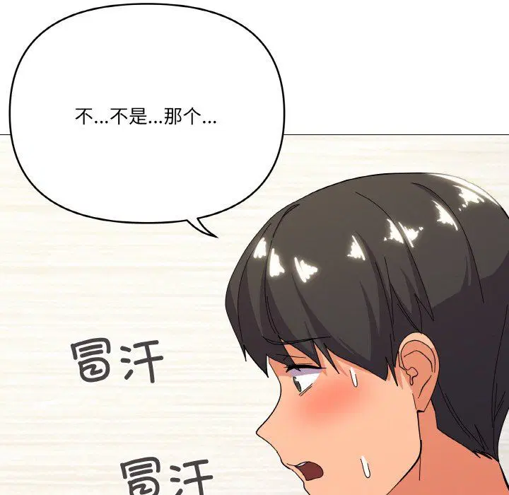 第13話