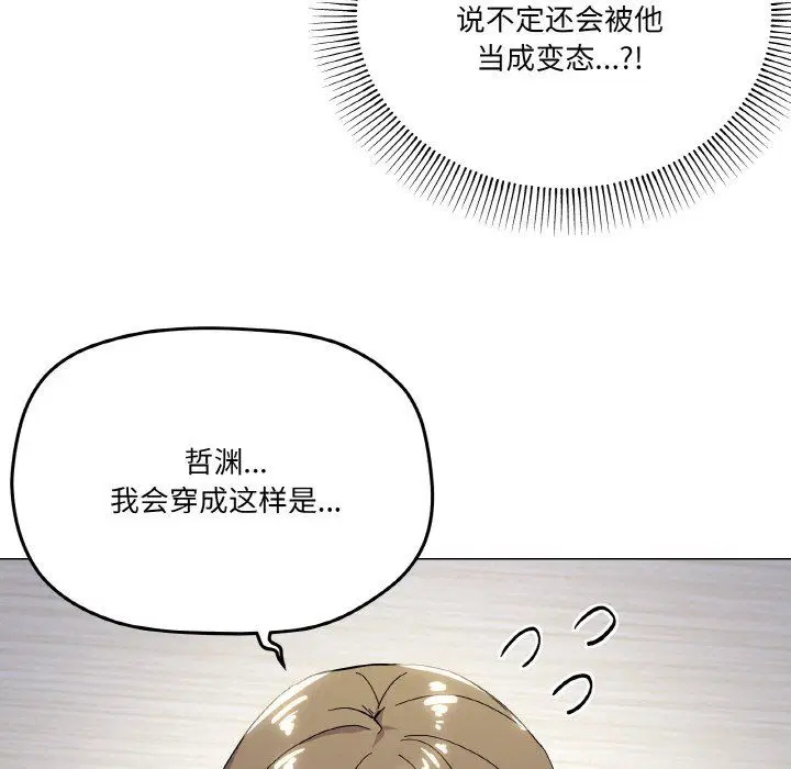 第13話