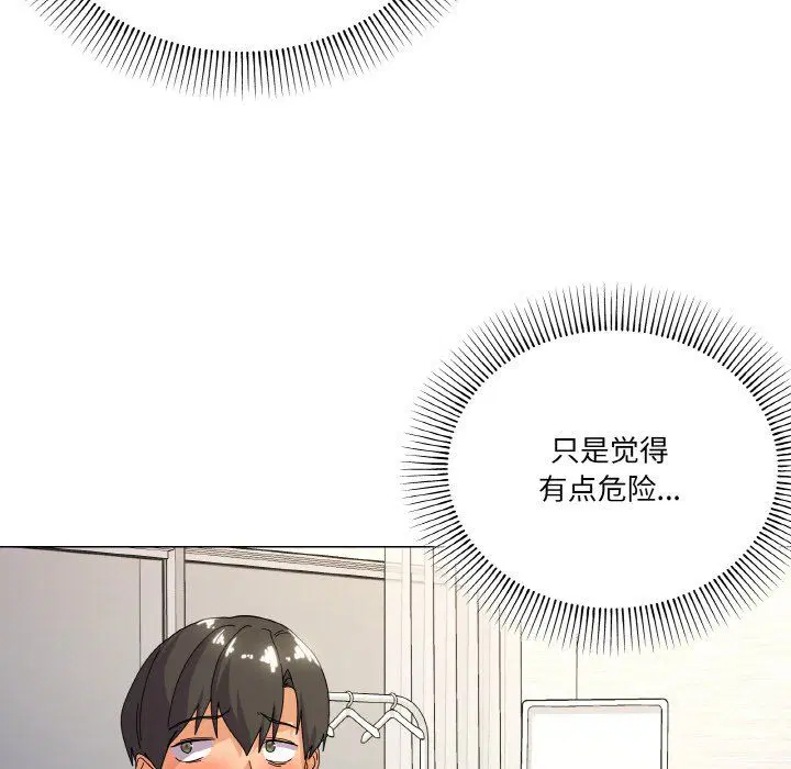 第13話