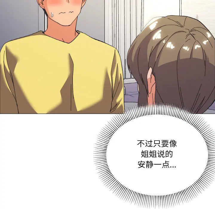 第13話