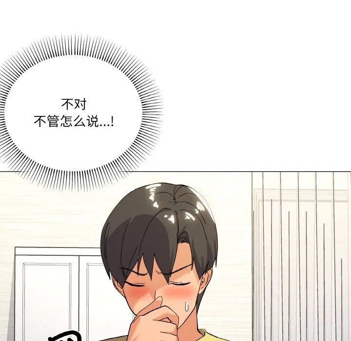 第13話