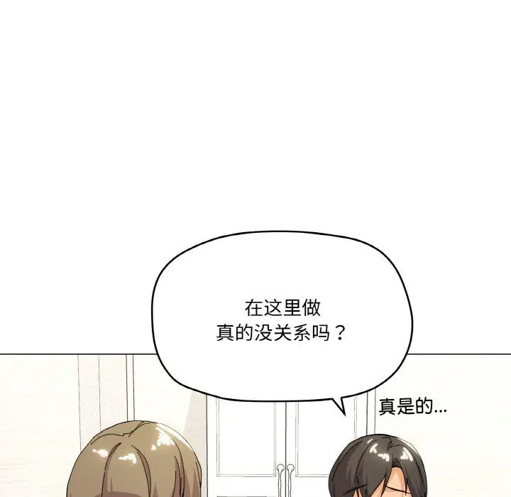 第13話