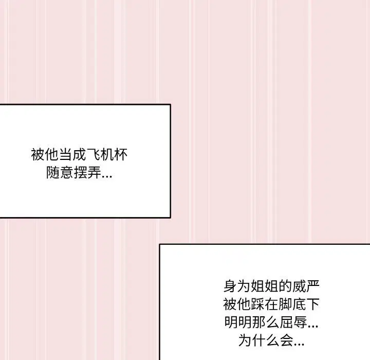 第14話