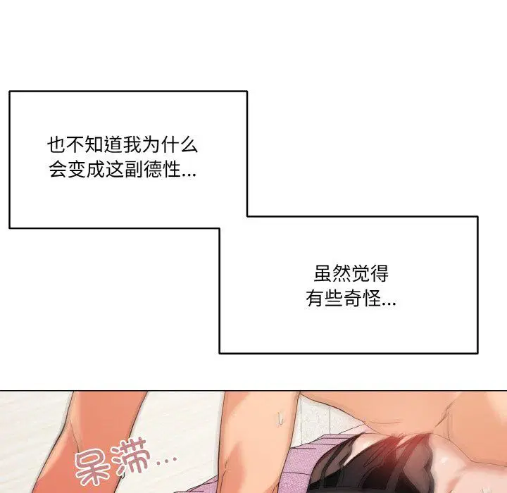 第14話