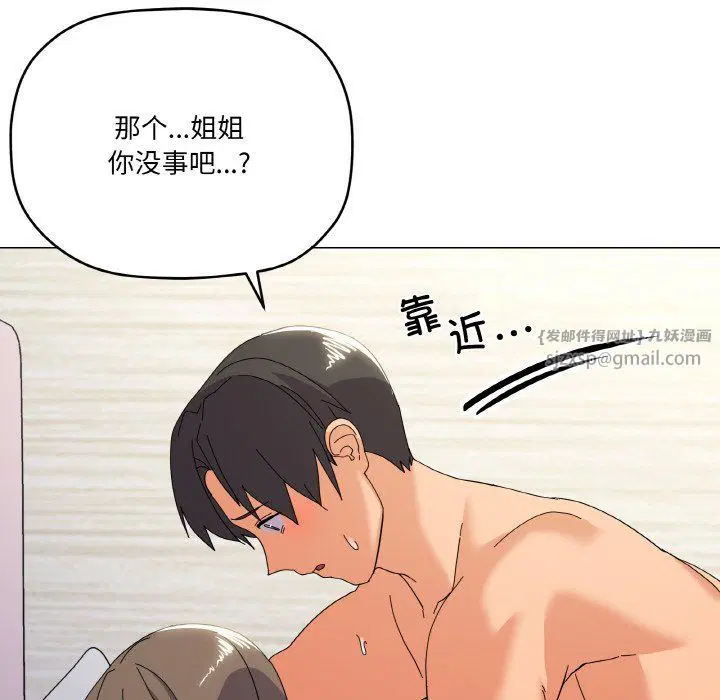 第14話
