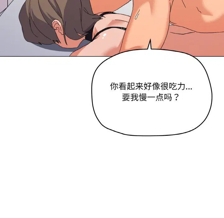 第14話