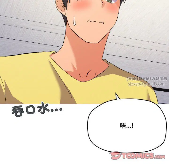 第14話