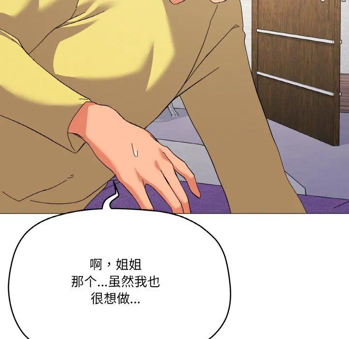第14話
