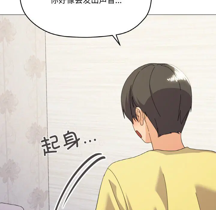 第14話