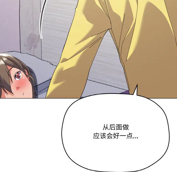 第14話
