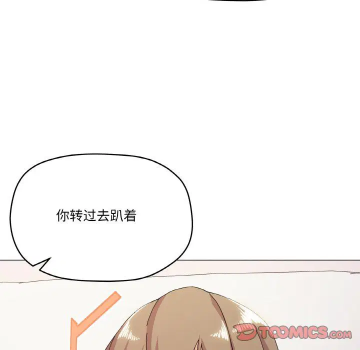 第14話