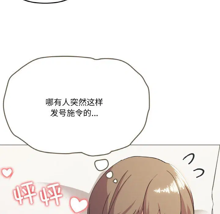 第14話