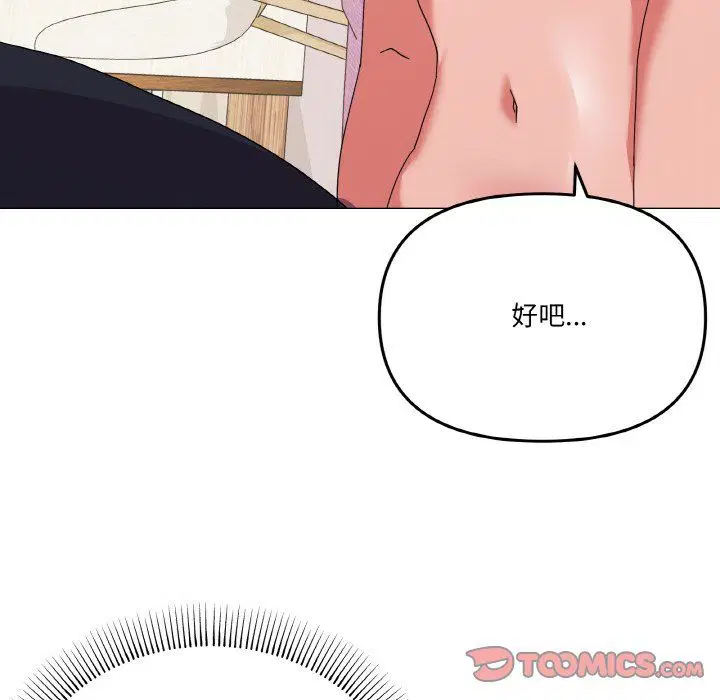 第14話