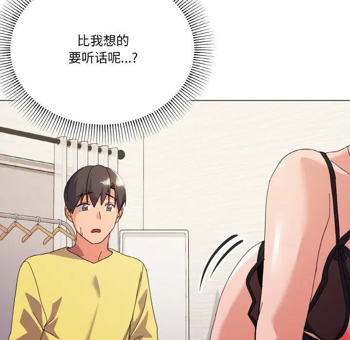 第14話