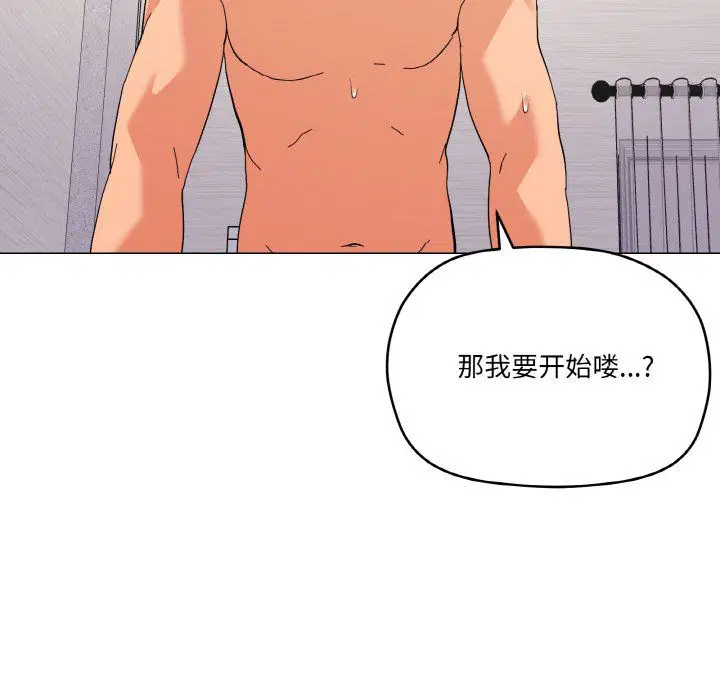 第14話
