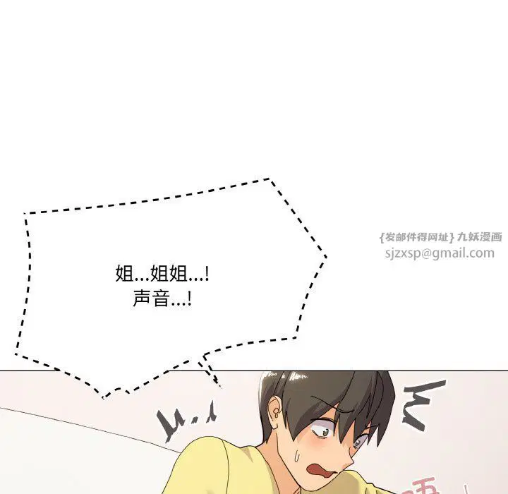 第14話
