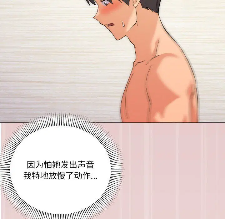 第14話