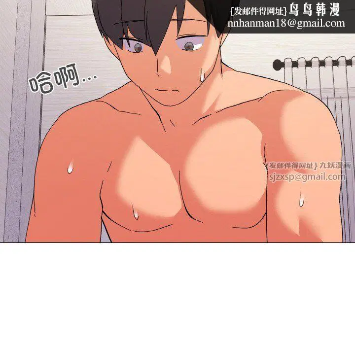 第14話