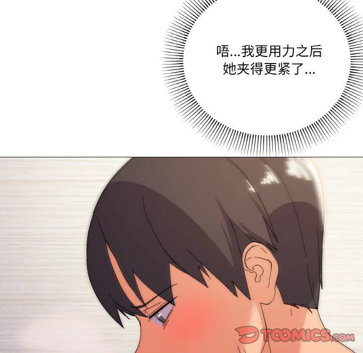 第14話