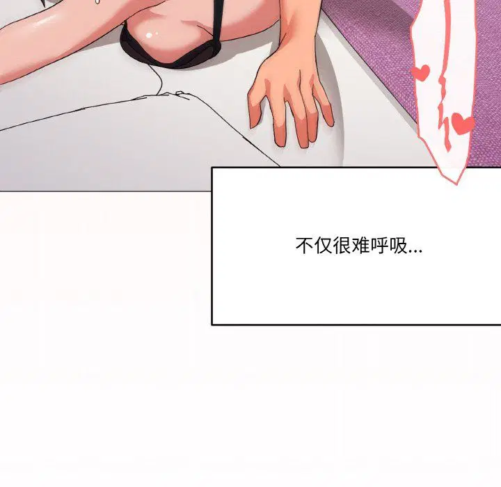 第14話