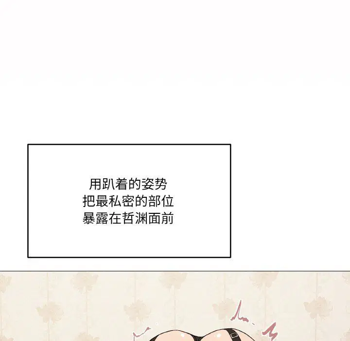 第14話