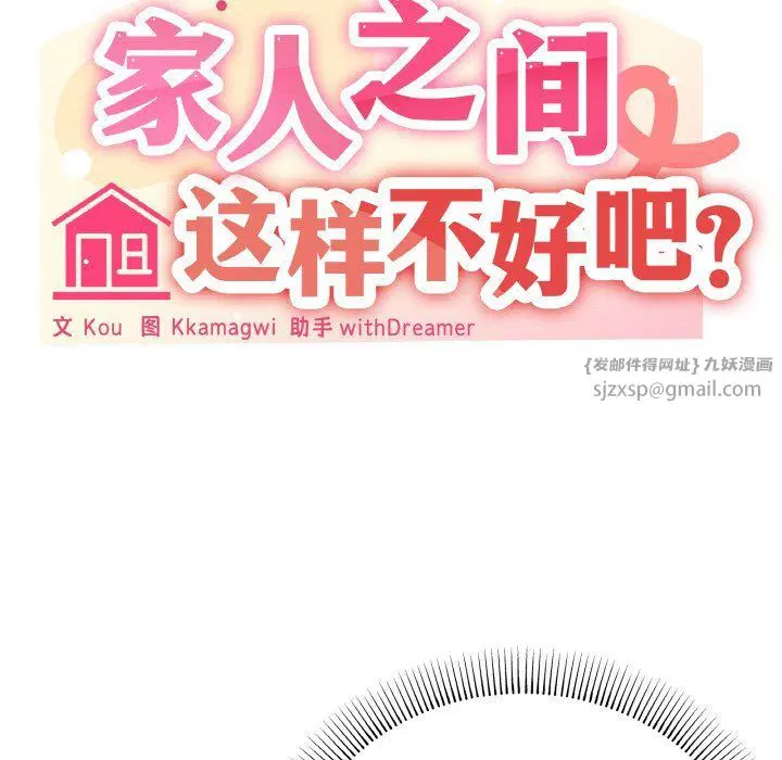 第15話