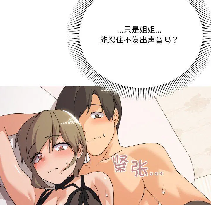 第15話