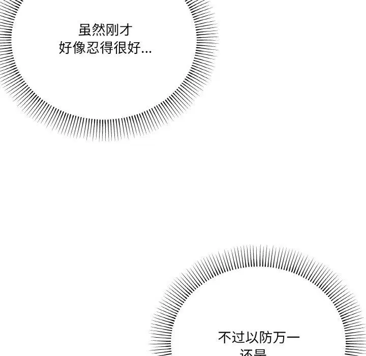 第15話