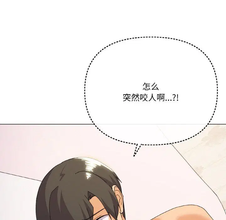 第15話