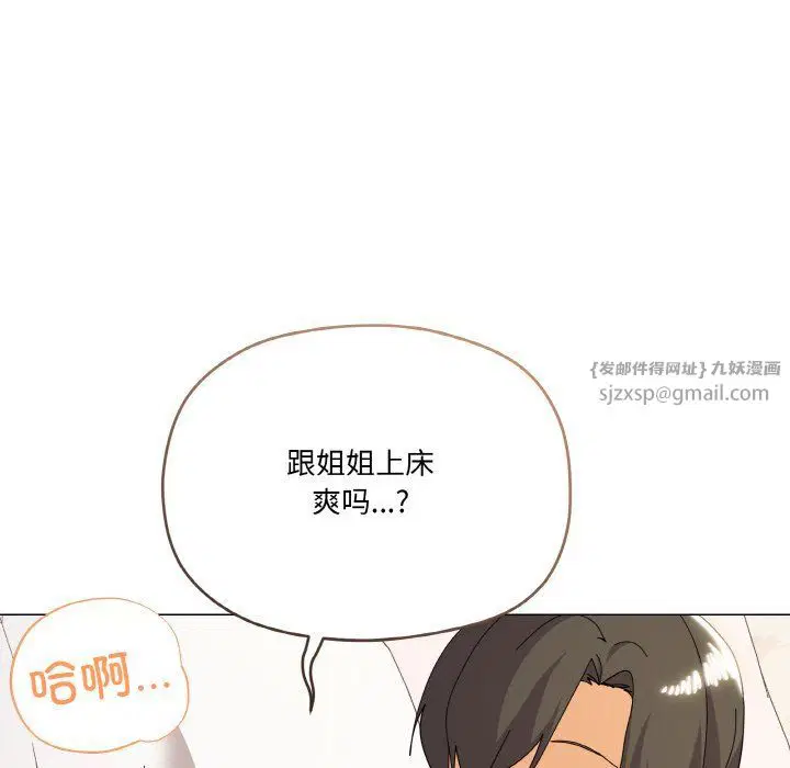 第15話