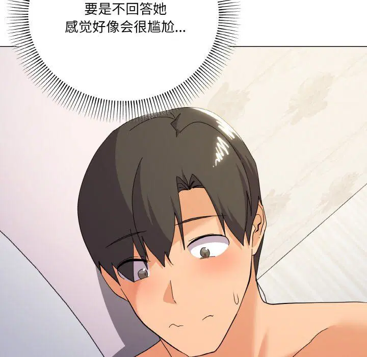 第15話