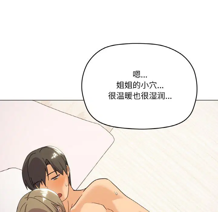 第15話