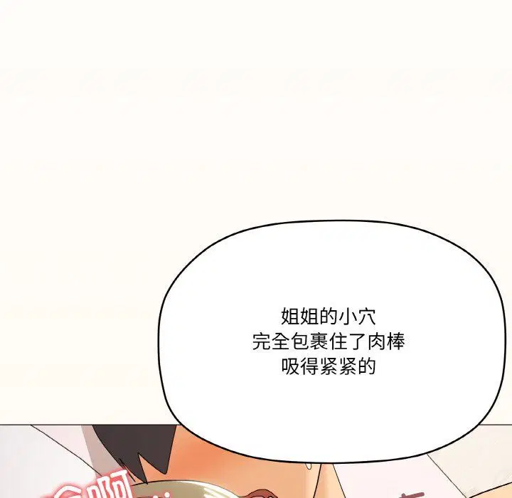 第15話
