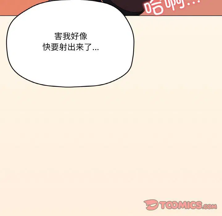 第15話