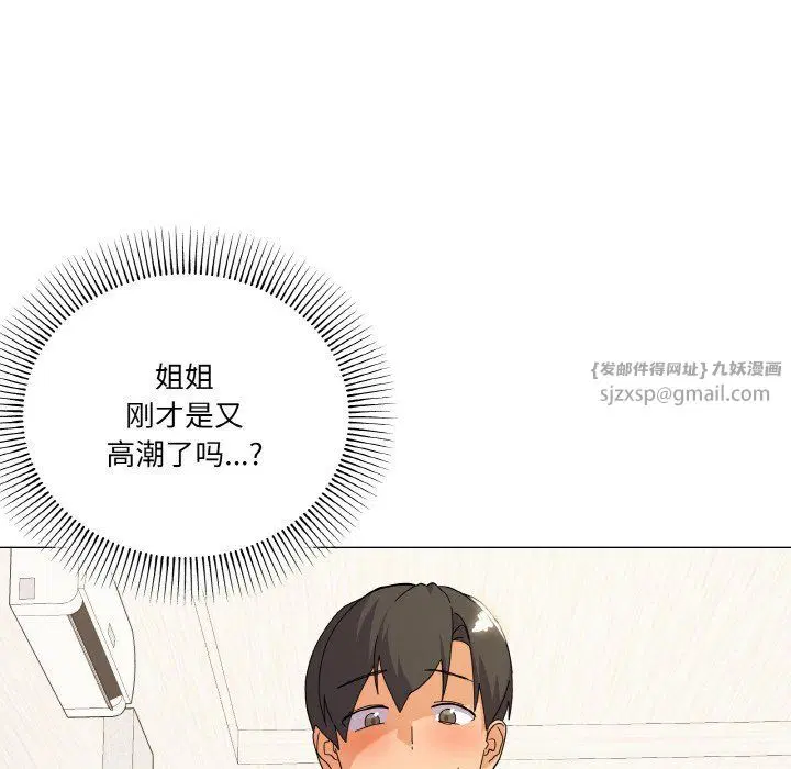 第15話