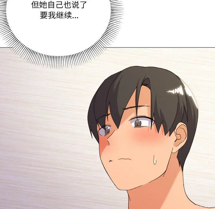 第15話