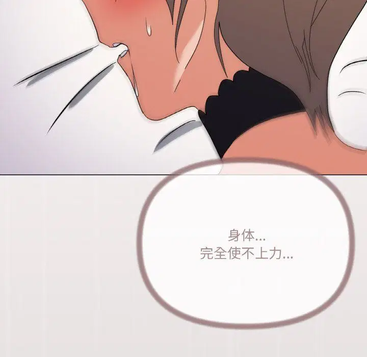 第15話