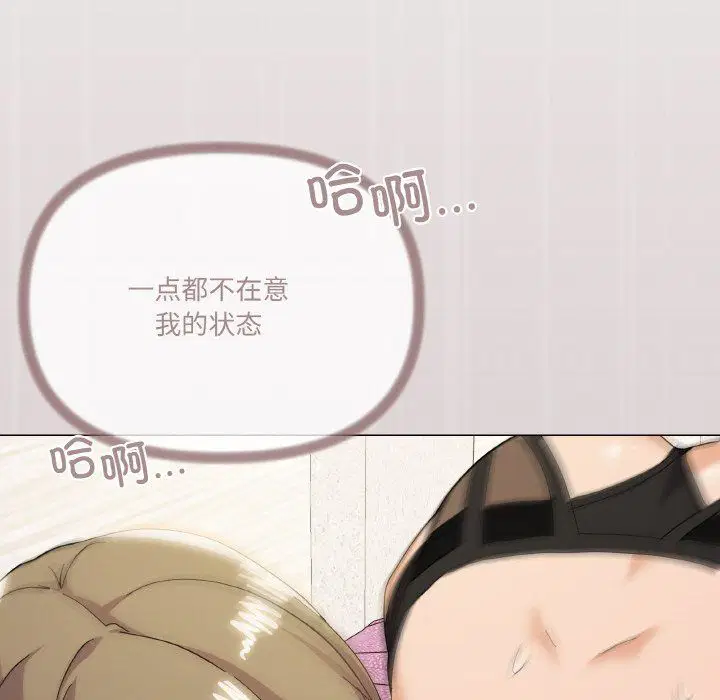 第15話