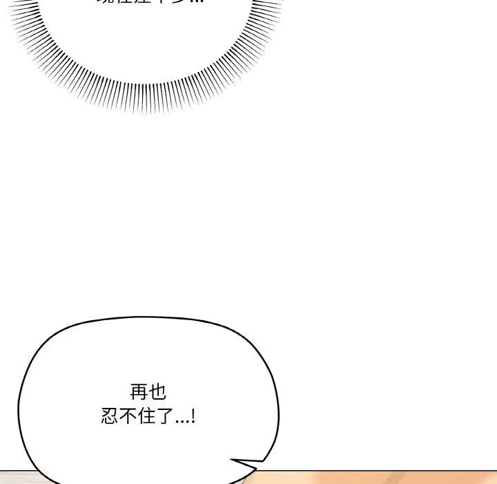 第15話