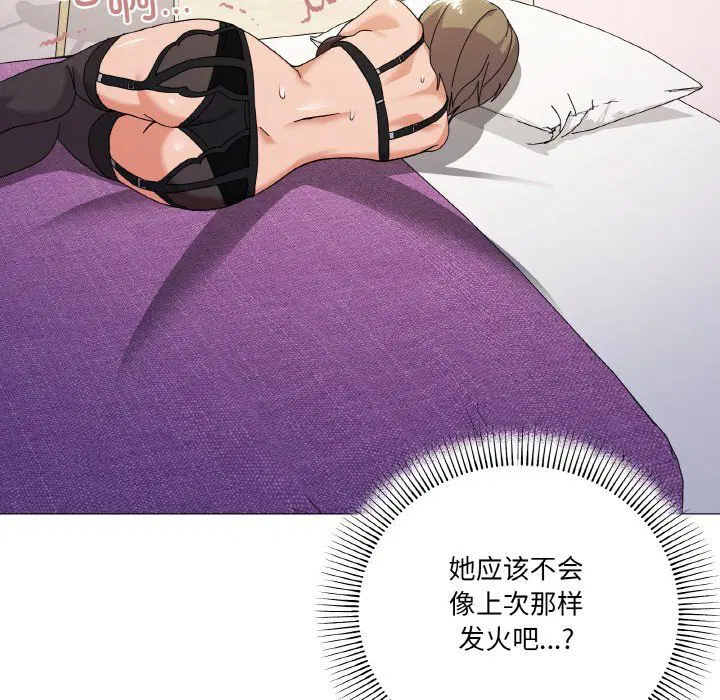 第15話