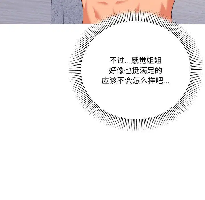 第15話