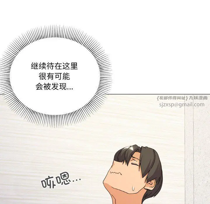 第15話