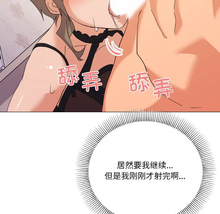 第15話
