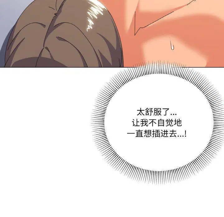 第16話