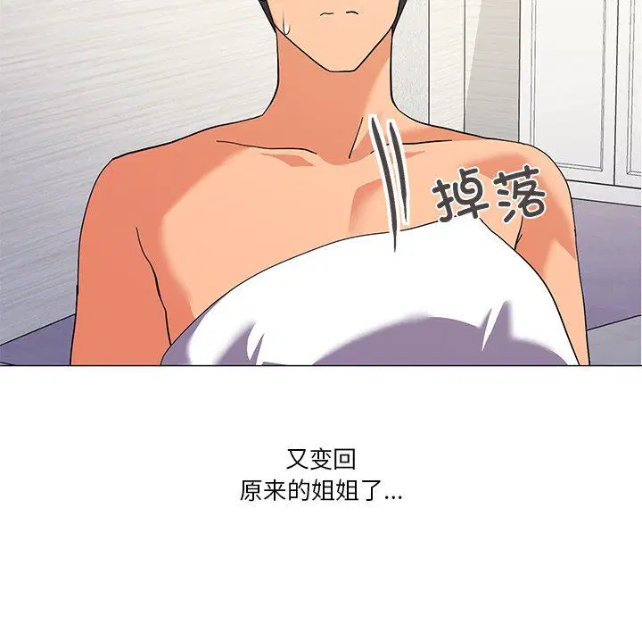 第16話